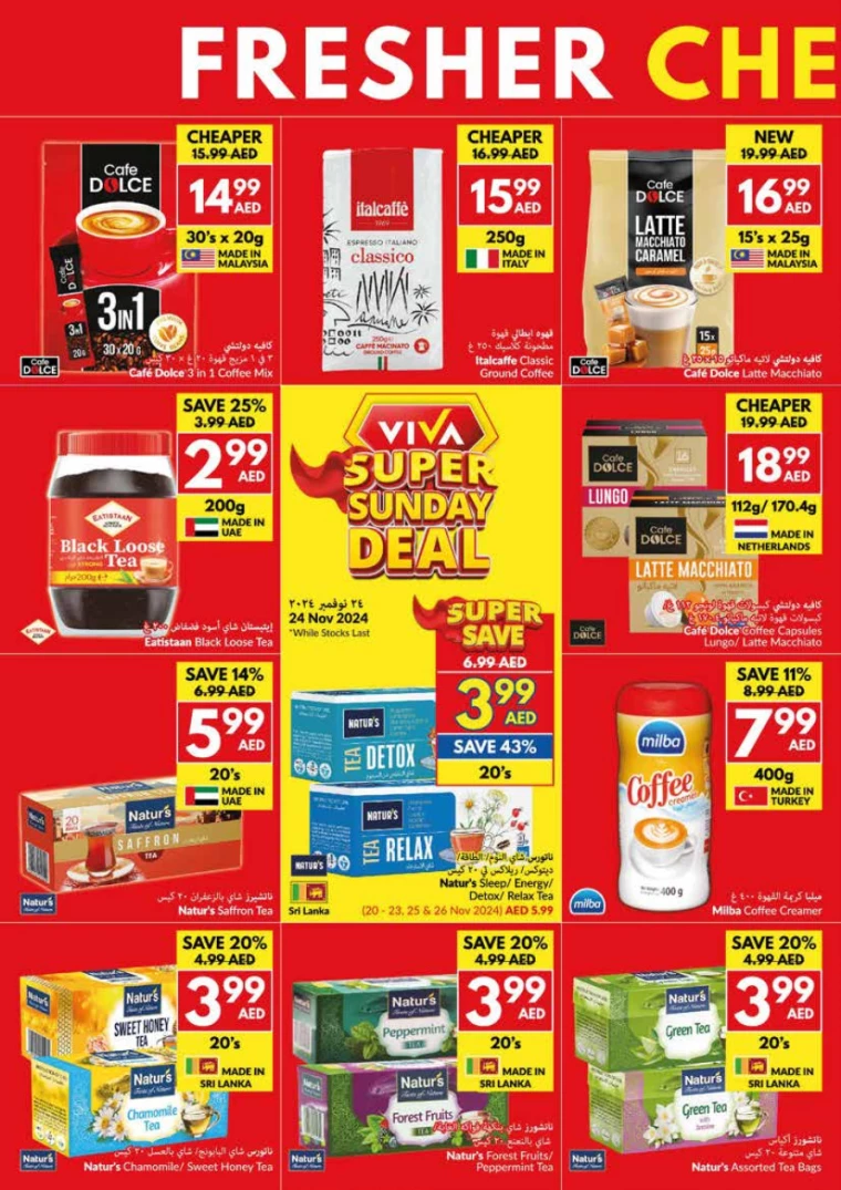 viva-Promotions-All-Branches-November-20-2024-9