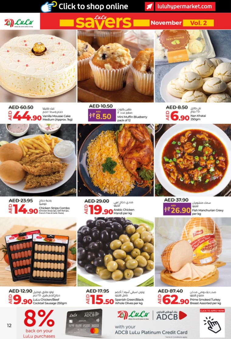 Lulu-Offers-All-Branches-November-21-2024-11