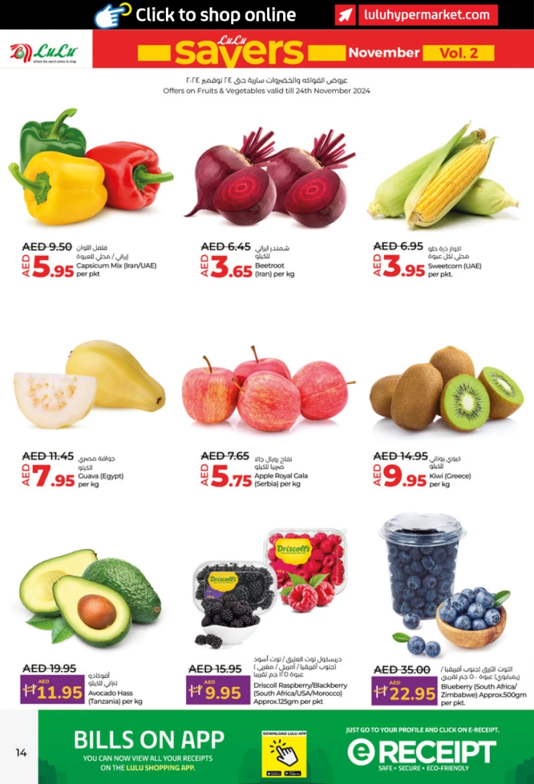 Lulu-Offers-All-Branches-November-21-2024-13