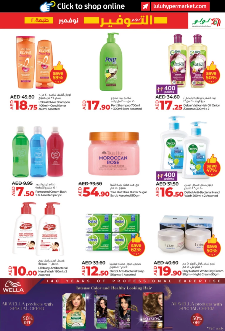 Lulu-Offers-All-Branches-November-21-2024-14