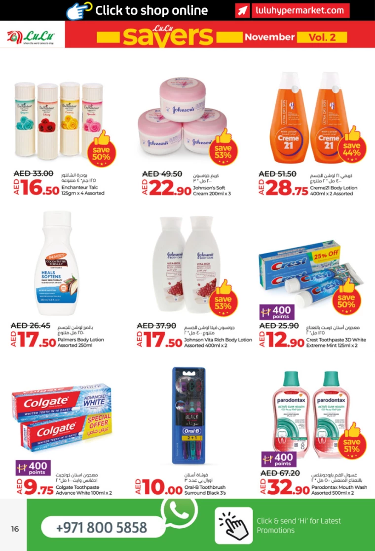 Lulu-Offers-All-Branches-November-21-2024-15
