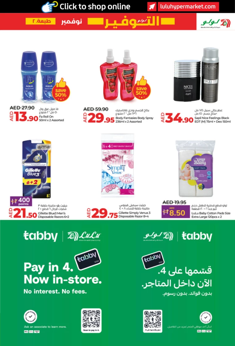 Lulu-Offers-All-Branches-November-21-2024-16