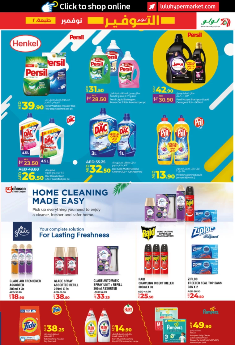 Lulu-Offers-All-Branches-November-21-2024-18