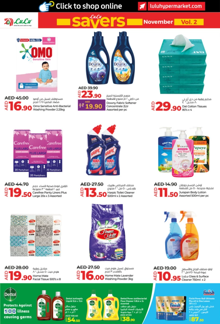 Lulu-Offers-All-Branches-November-21-2024-19