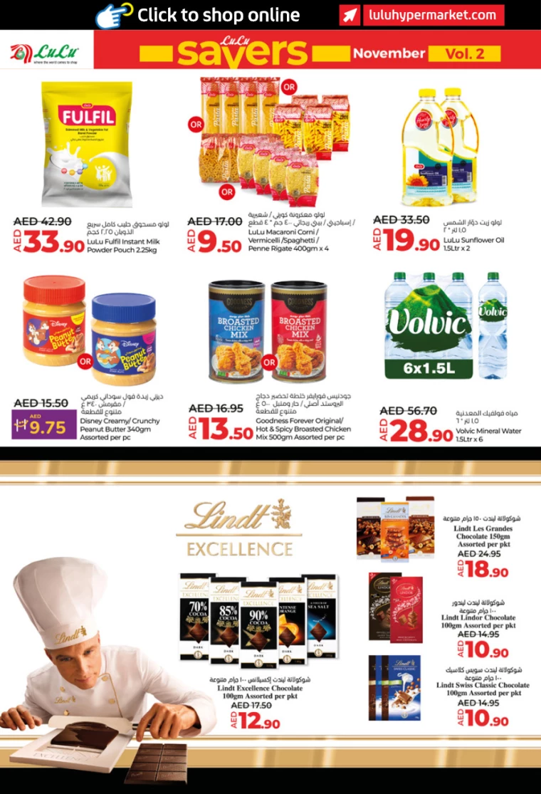 Lulu-Offers-All-Branches-November-21-2024-5