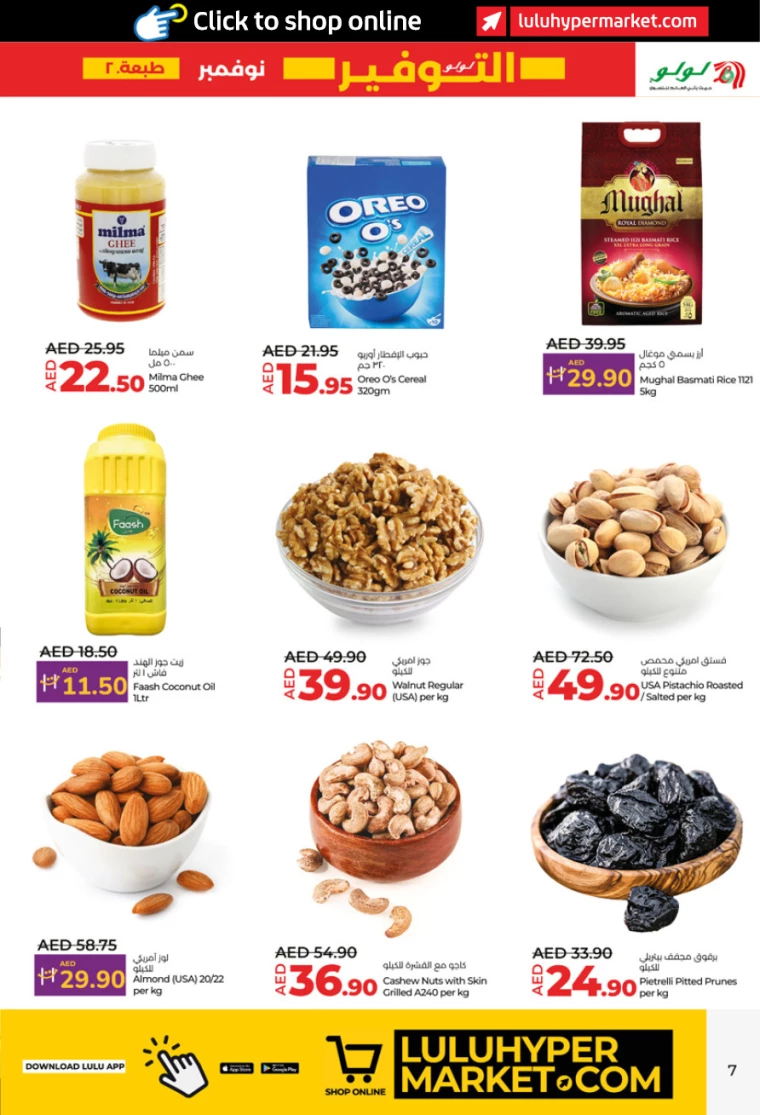 Lulu-Offers-All-Branches-November-21-2024-6