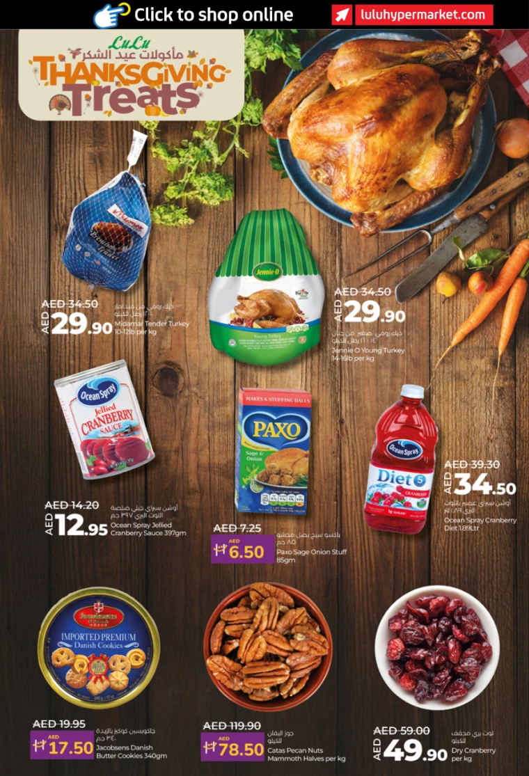 Lulu-Offers-All-Branches-November-21-2024-7