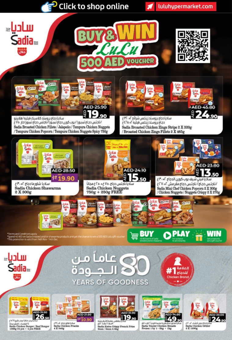 Lulu-Offers-All-Branches-November-21-2024-9