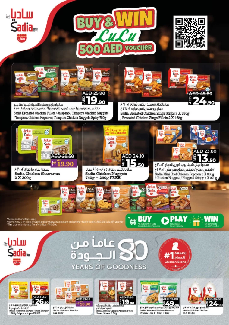 Lulu-Deals-All-Branches-November-21-2024-11