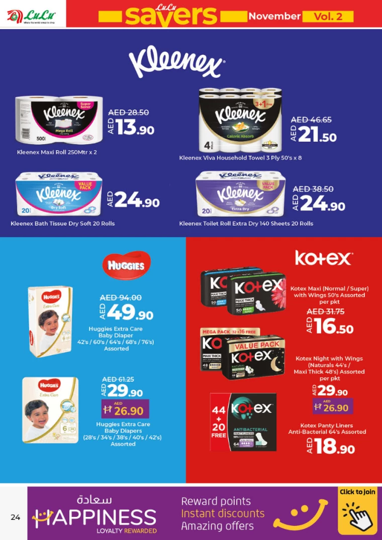 Lulu-Deals-All-Branches-November-21-2024-23