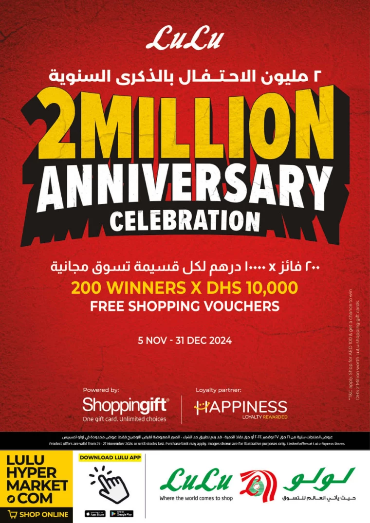 Lulu-Deals-All-Branches-November-21-2024-25
