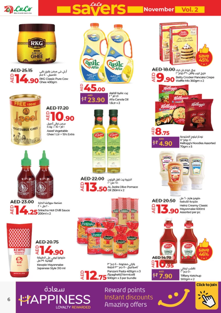 Lulu-Deals-All-Branches-November-21-2024-5