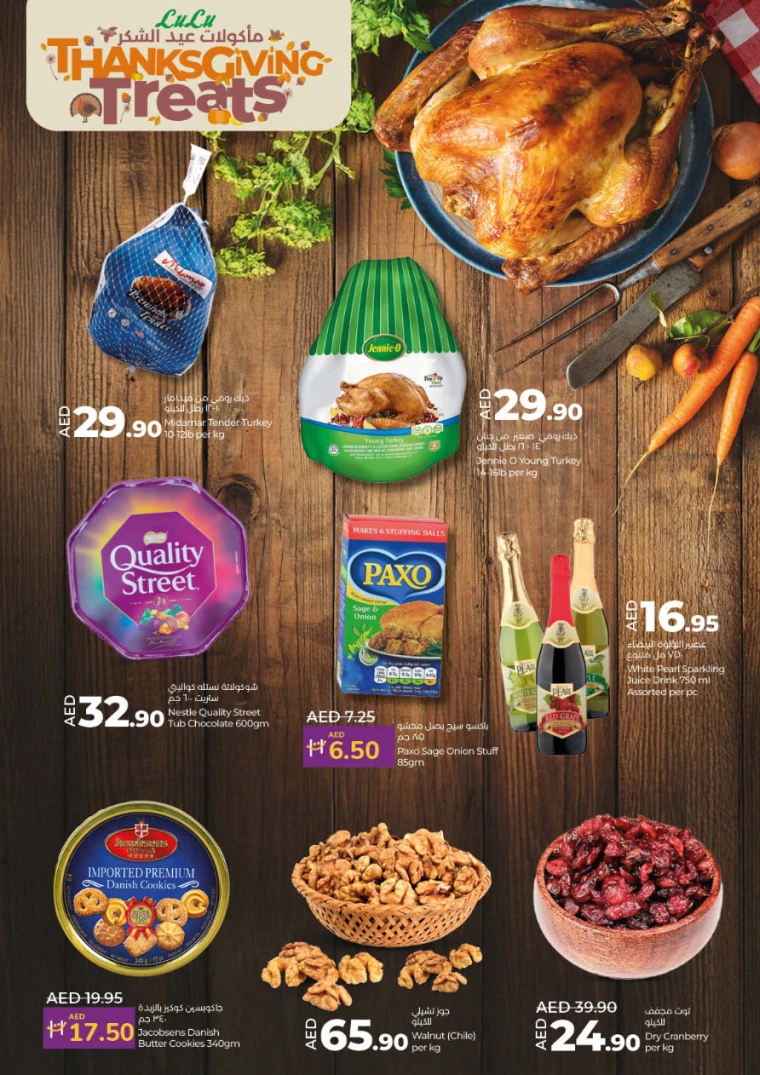 Lulu-Deals-All-Branches-November-21-2024-9