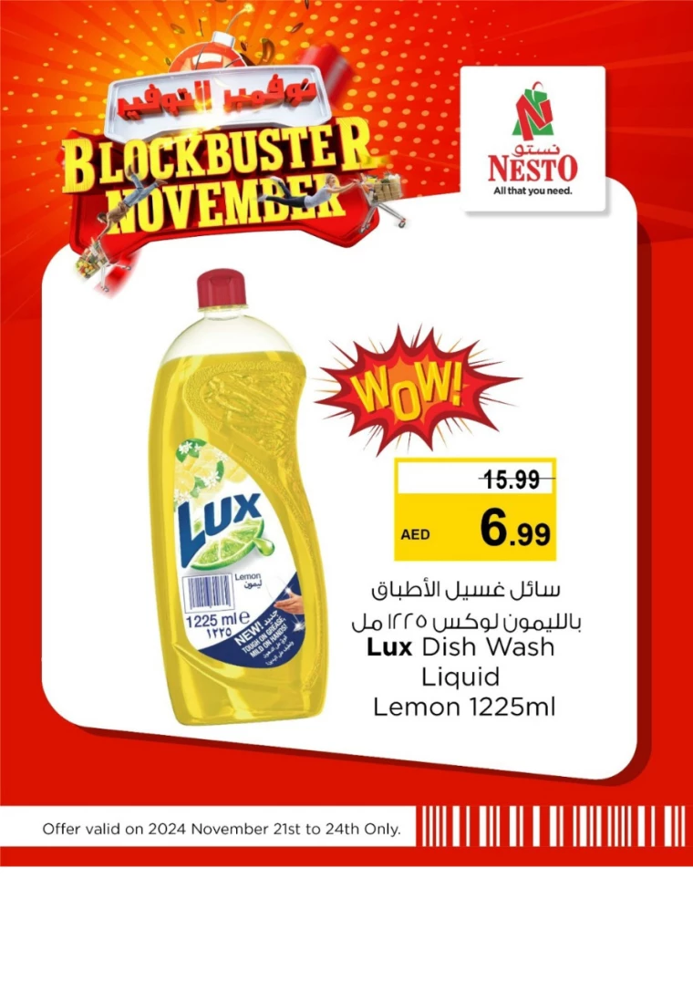 NESTO-Promotions-All-Branches-November-23-2024-24-10