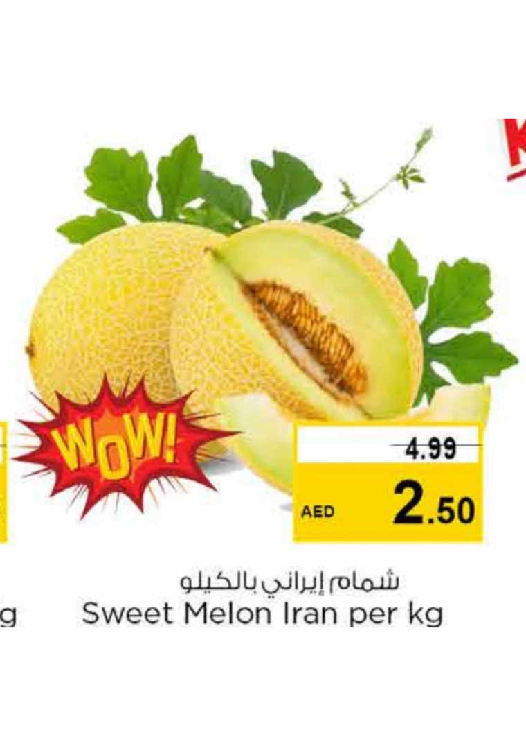 NESTO-Promotions-All-Branches-November-23-2024-24-12