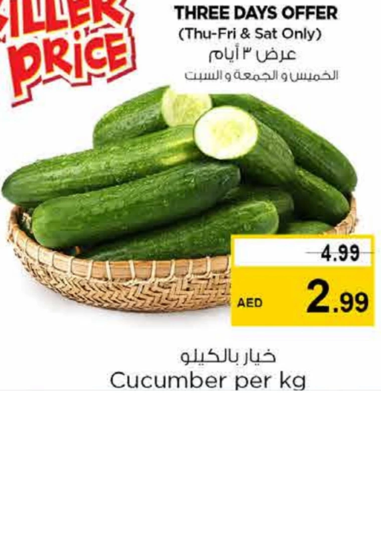 NESTO-Promotions-All-Branches-November-23-2024-24-13