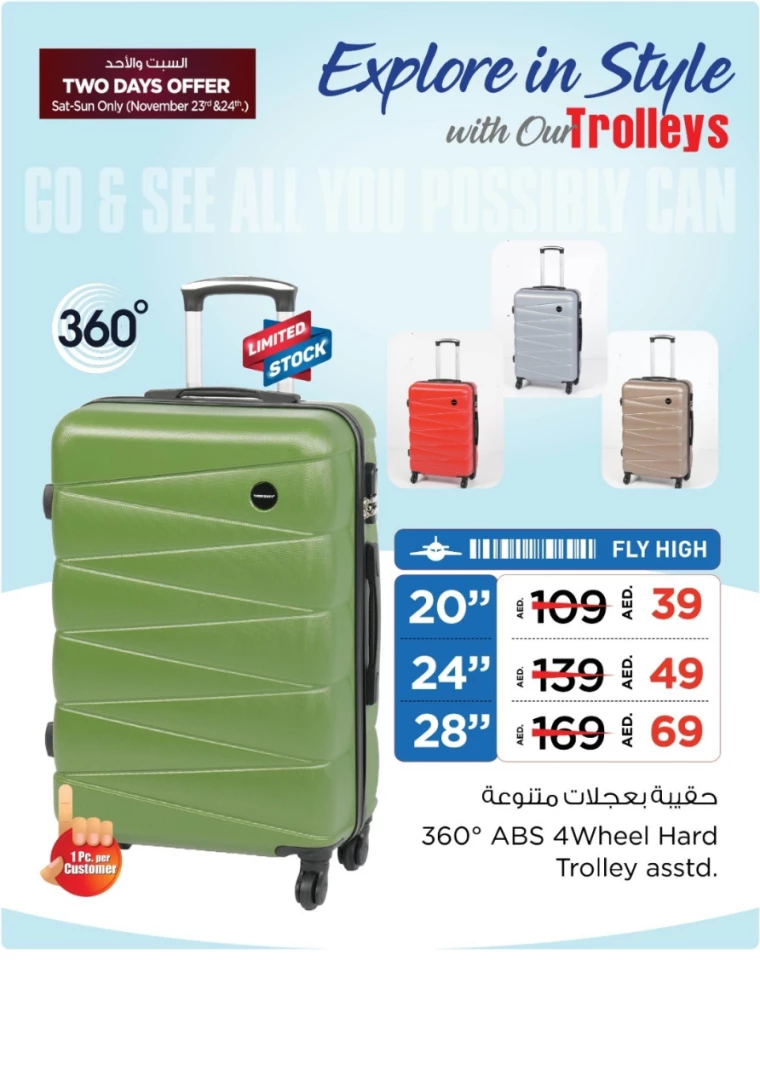 NESTO-Promotions-All-Branches-November-23-2024-24-14