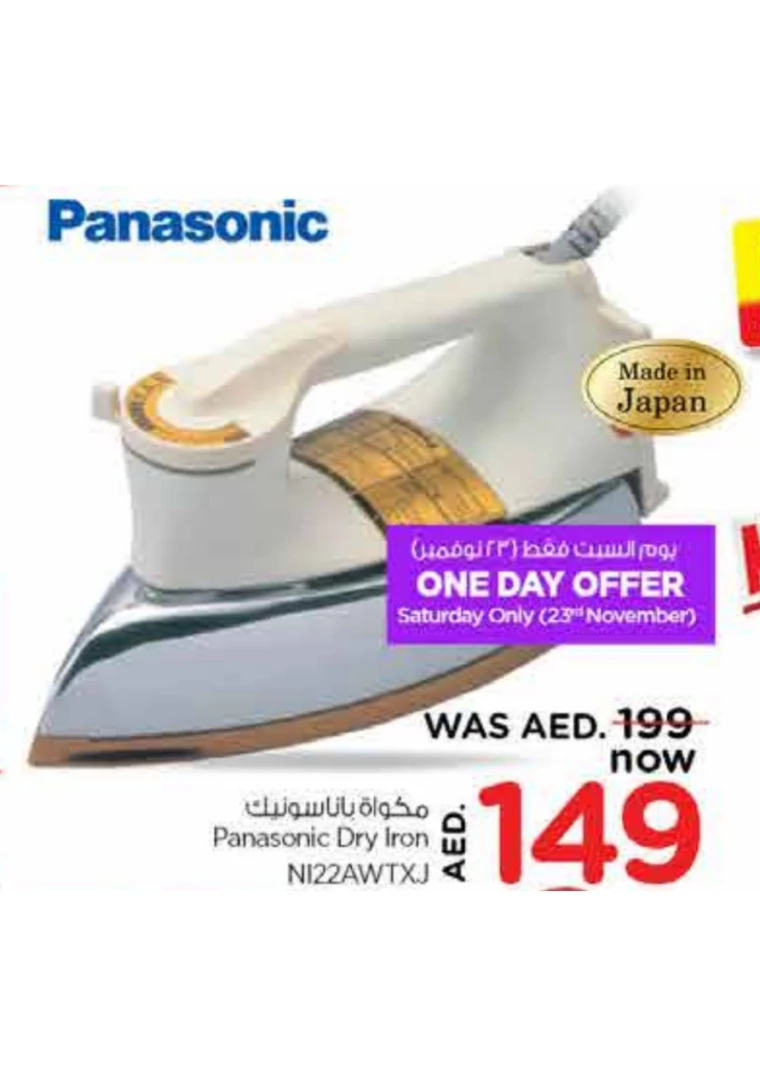 NESTO-Promotions-All-Branches-November-23-2024-24-16