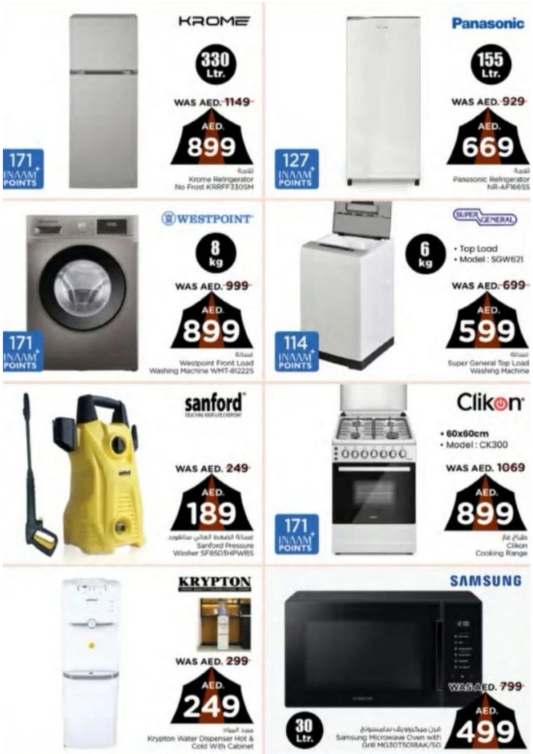 NESTO-Promotions-All-Branches-November-23-2024-24-18