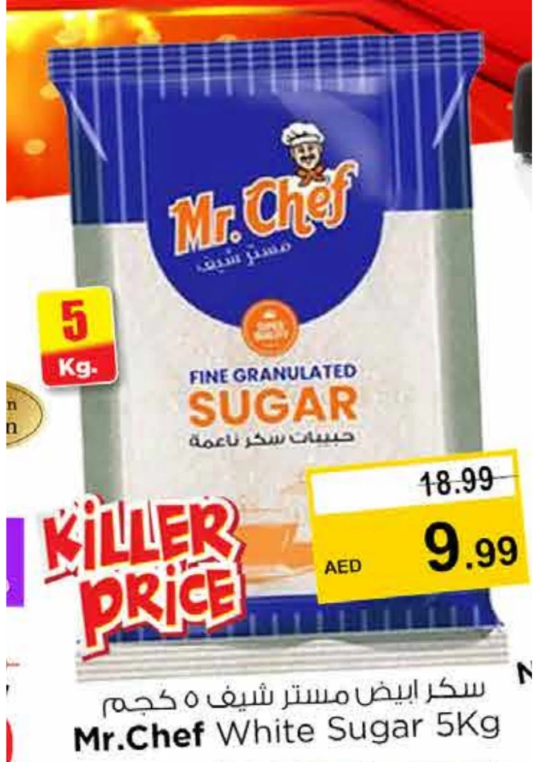 NESTO-Promotions-All-Branches-November-23-2024-24-2