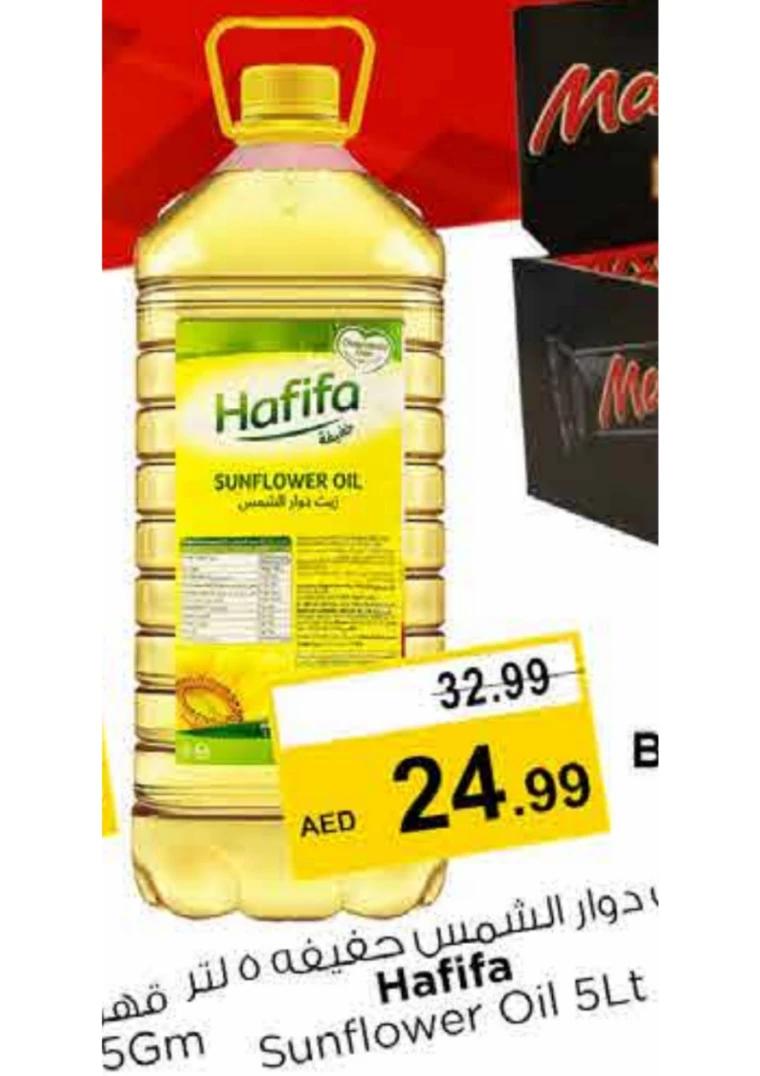 NESTO-Promotions-All-Branches-November-23-2024-24-4