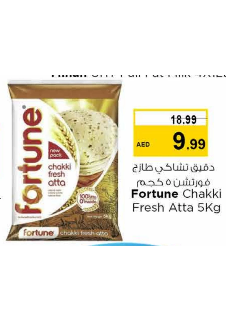 NESTO-Promotions-All-Branches-November-23-2024-24-5