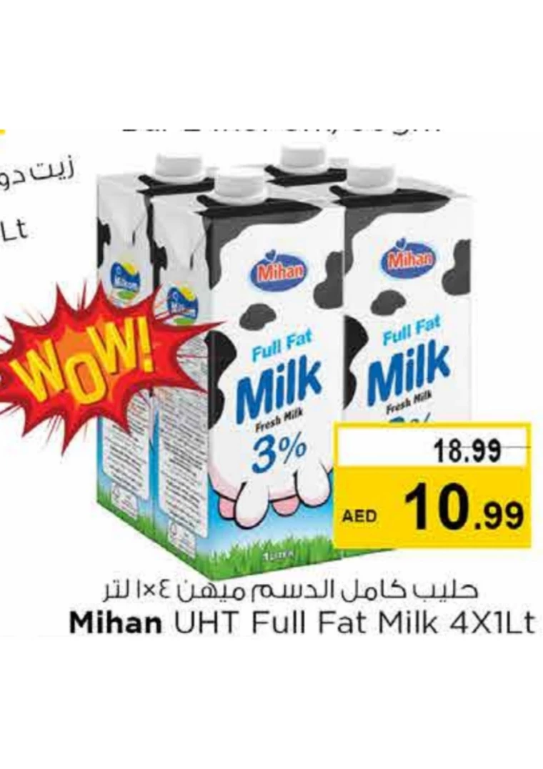 NESTO-Promotions-All-Branches-November-23-2024-24-6