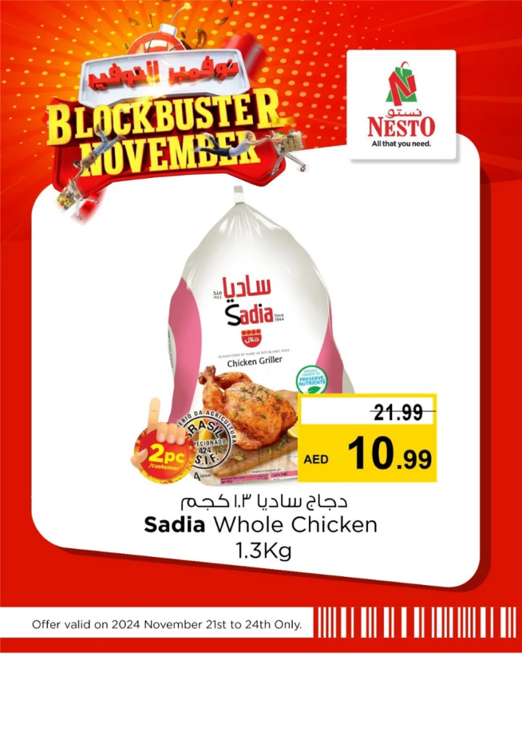 NESTO-Promotions-All-Branches-November-23-2024-24-8