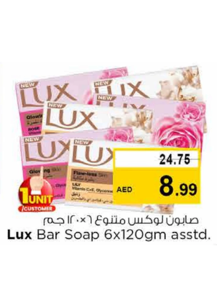 NESTO-Promotions-All-Branches-November-23-2024-24-9