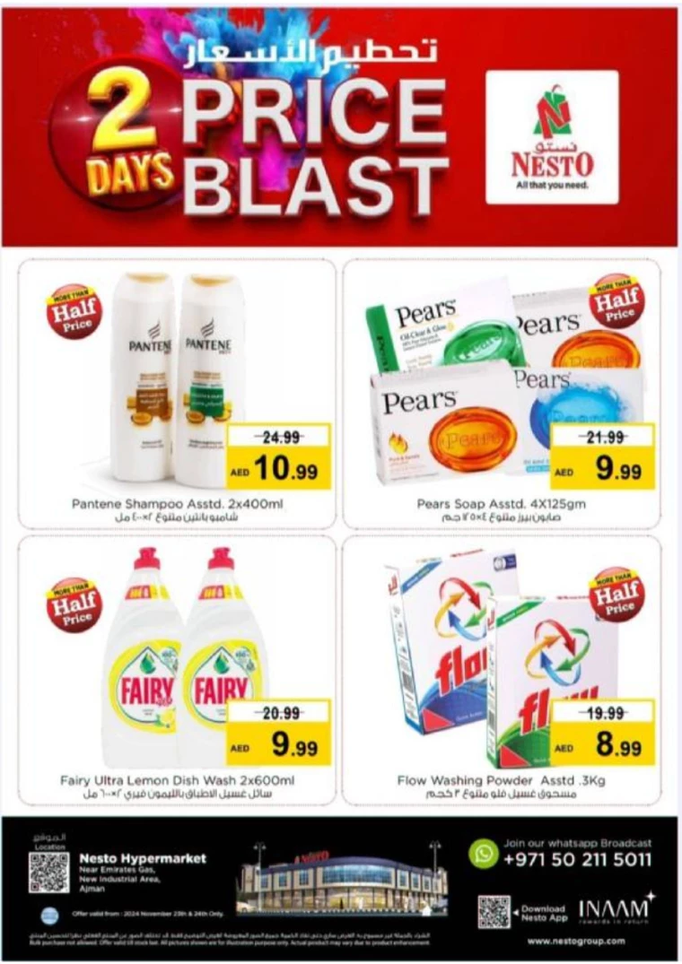 NESTO-Promotions-Jurf&New-Industrial-Area-November-23-2024-1