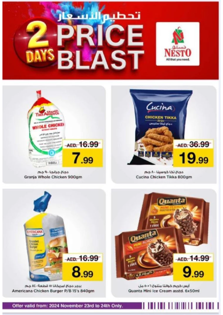 NESTO-Promotions-Jurf&New-Industrial-Area-November-23-2024-3