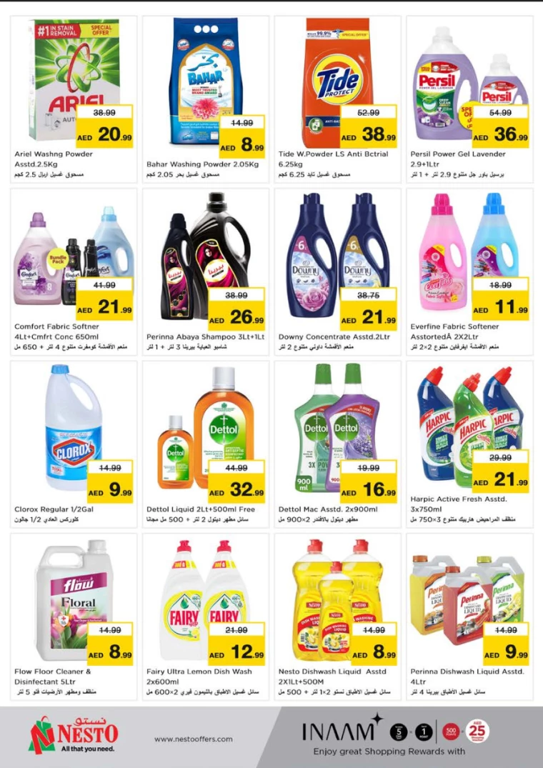 NESTO-Deals-Muweillah-November-23-2024-12