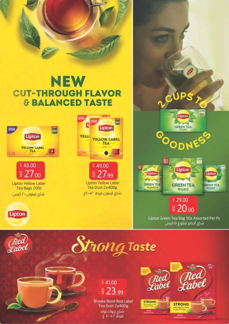 NESTO-Deals-Muweillah-November-23-2024-20