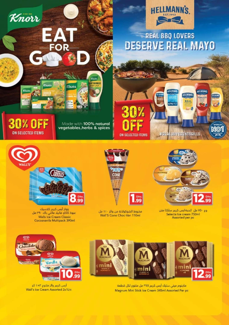 NESTO-Deals-Muweillah-November-23-2024-21