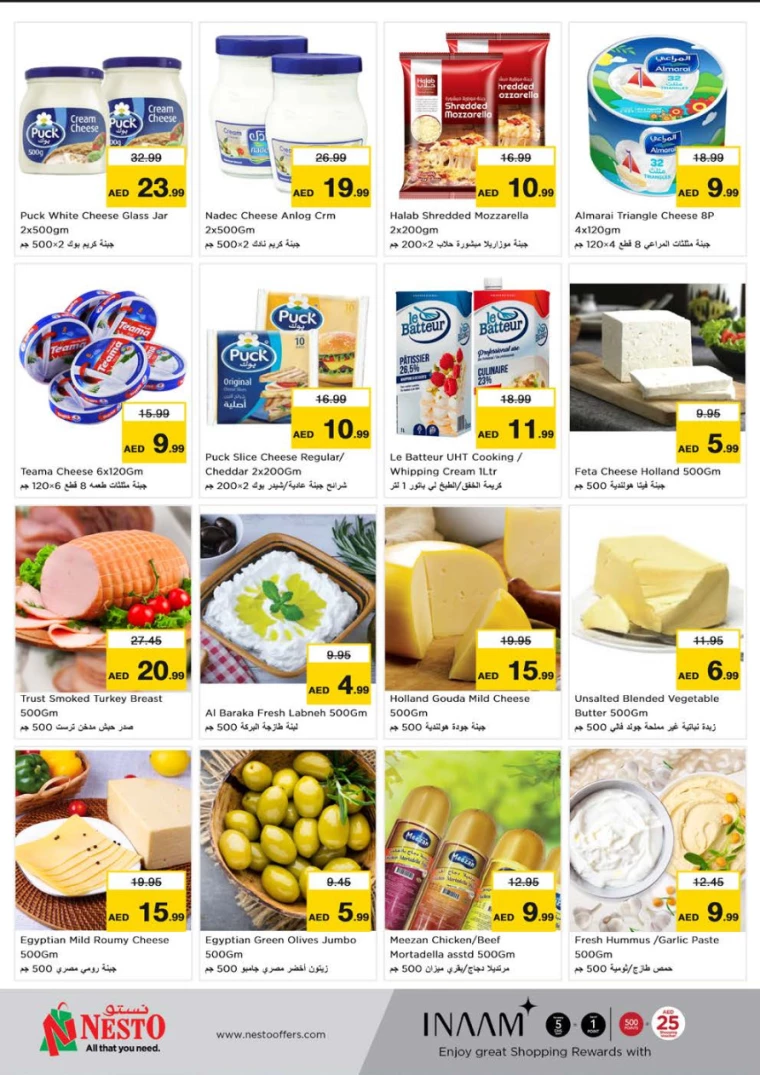 NESTO-Deals-Muweillah-November-23-2024-26