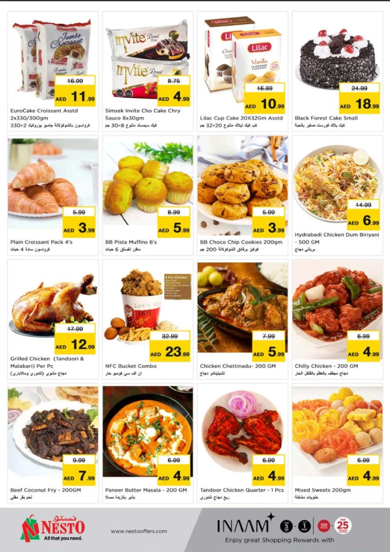 NESTO-Deals-Muweillah-November-23-2024-27