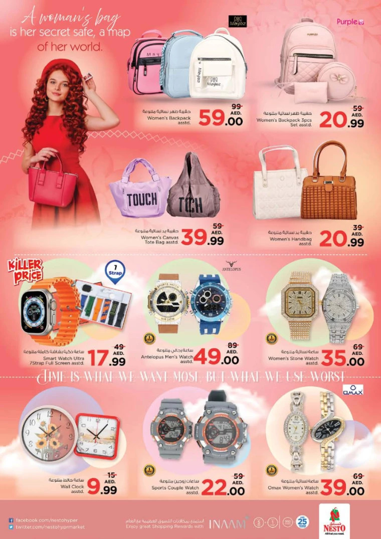 NESTO-Deals-Muweillah-November-23-2024-42