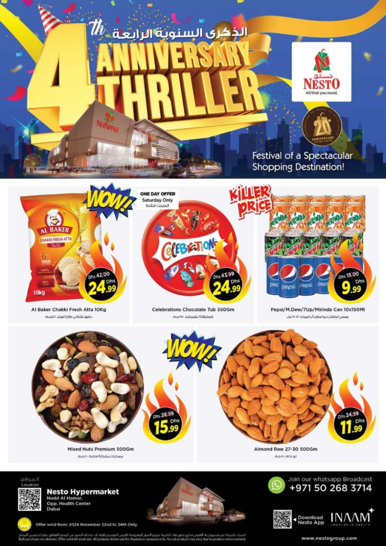NESTO-Promotions-Nadd-Al-Hamar-November-22-2024-1