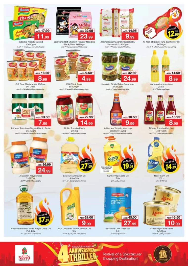 NESTO-Promotions-Nadd-Al-Hamar-November-22-2024-10