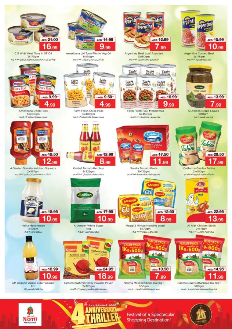 NESTO-Promotions-Nadd-Al-Hamar-November-22-2024-11