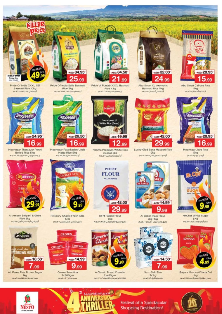 NESTO-Promotions-Nadd-Al-Hamar-November-22-2024-12