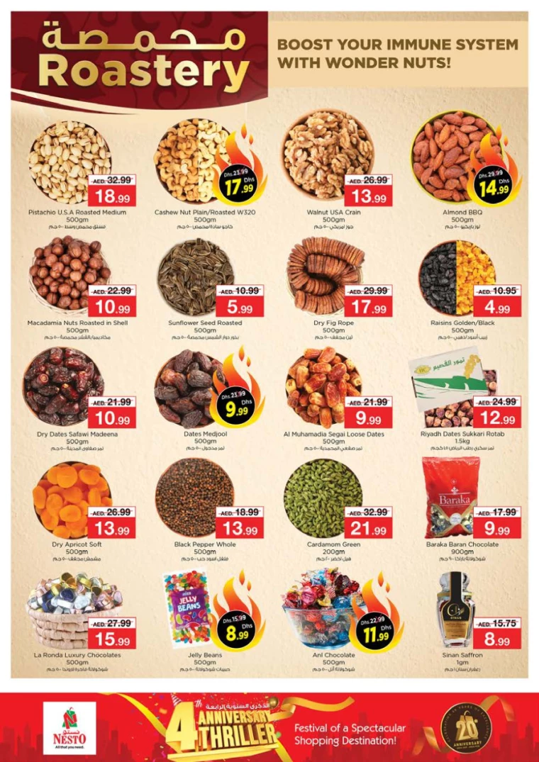 NESTO-Promotions-Nadd-Al-Hamar-November-22-2024-13