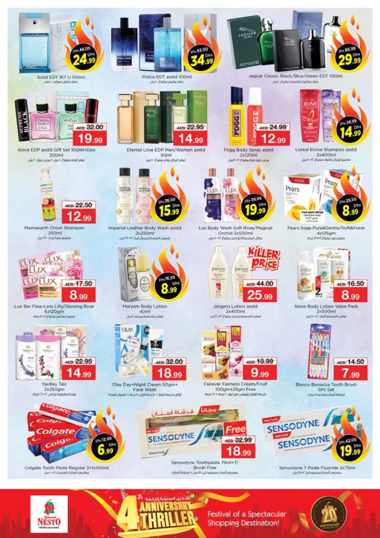 NESTO-Promotions-Nadd-Al-Hamar-November-22-2024-16