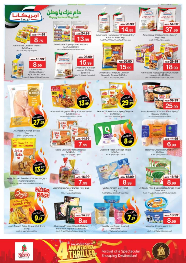 NESTO-Promotions-Nadd-Al-Hamar-November-22-2024-27