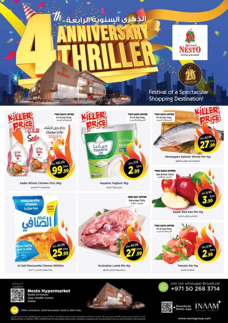 NESTO-Promotions-Nadd-Al-Hamar-November-22-2024-3