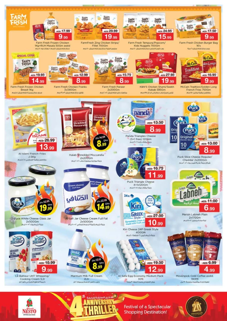 NESTO-Promotions-Nadd-Al-Hamar-November-22-2024-30