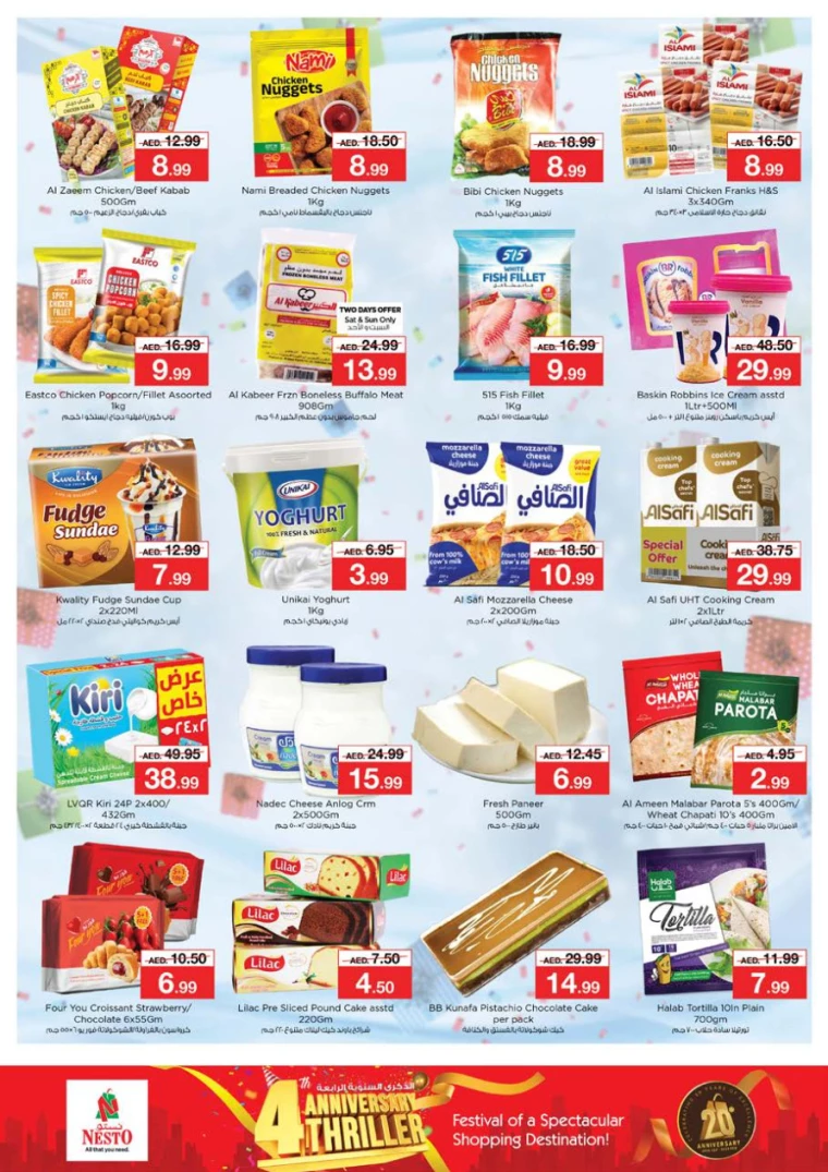 NESTO-Promotions-Nadd-Al-Hamar-November-22-2024-31