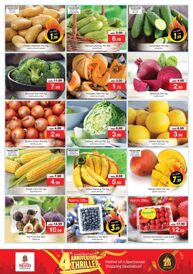 NESTO-Promotions-Nadd-Al-Hamar-November-22-2024-34