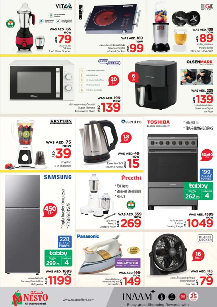 NESTO-Promotions-Nadd-Al-Hamar-November-22-2024-36