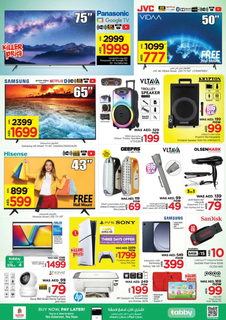 NESTO-Promotions-Nadd-Al-Hamar-November-22-2024-37